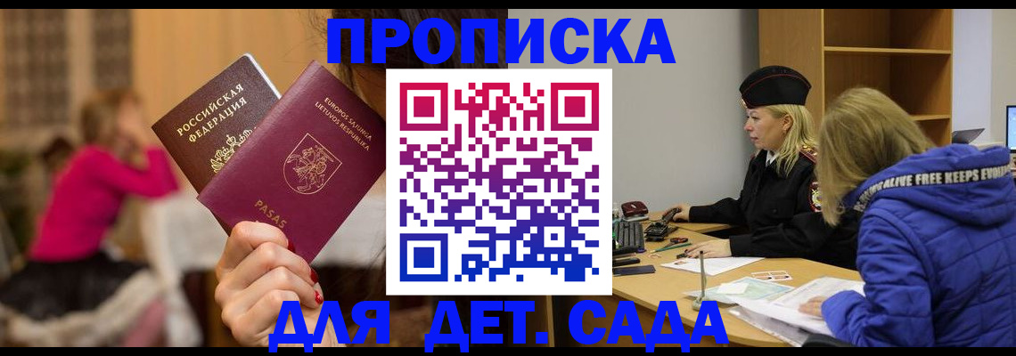 форма 3 в Кремёнках